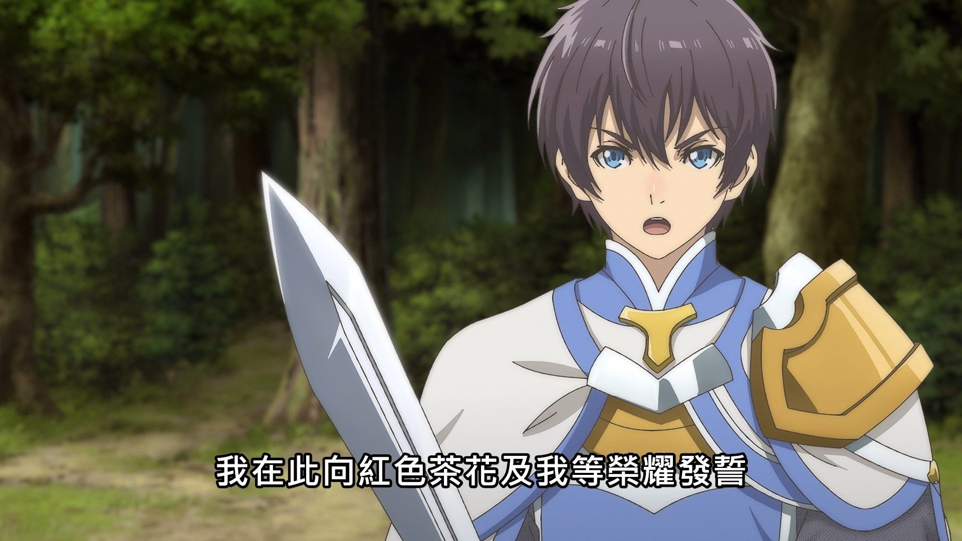 [NC-Raws]_-_10_[WEB-DL][1080p][AVC_AAC][CHT][MP4].mp4_snapshot_05.22