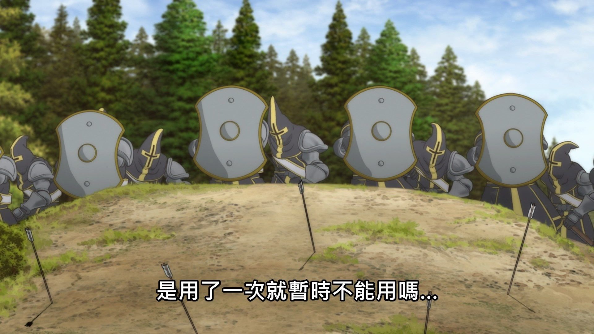 [NC-Raws]_-_10_[WEB-DL][1080p][AVC_AAC][CHT][MP4].mp4_snapshot_06.34
