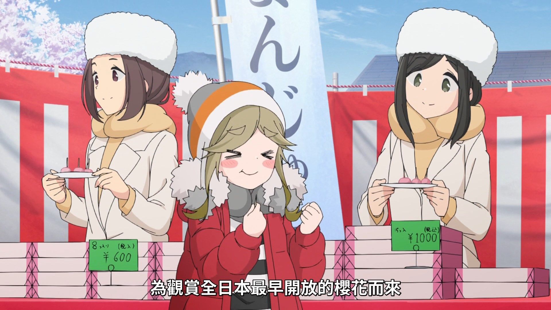 [NC-Raws]_-_10_[WEB-DL][1080p][AVC_AAC][CHT][MP4].mp4_snapshot_07.20