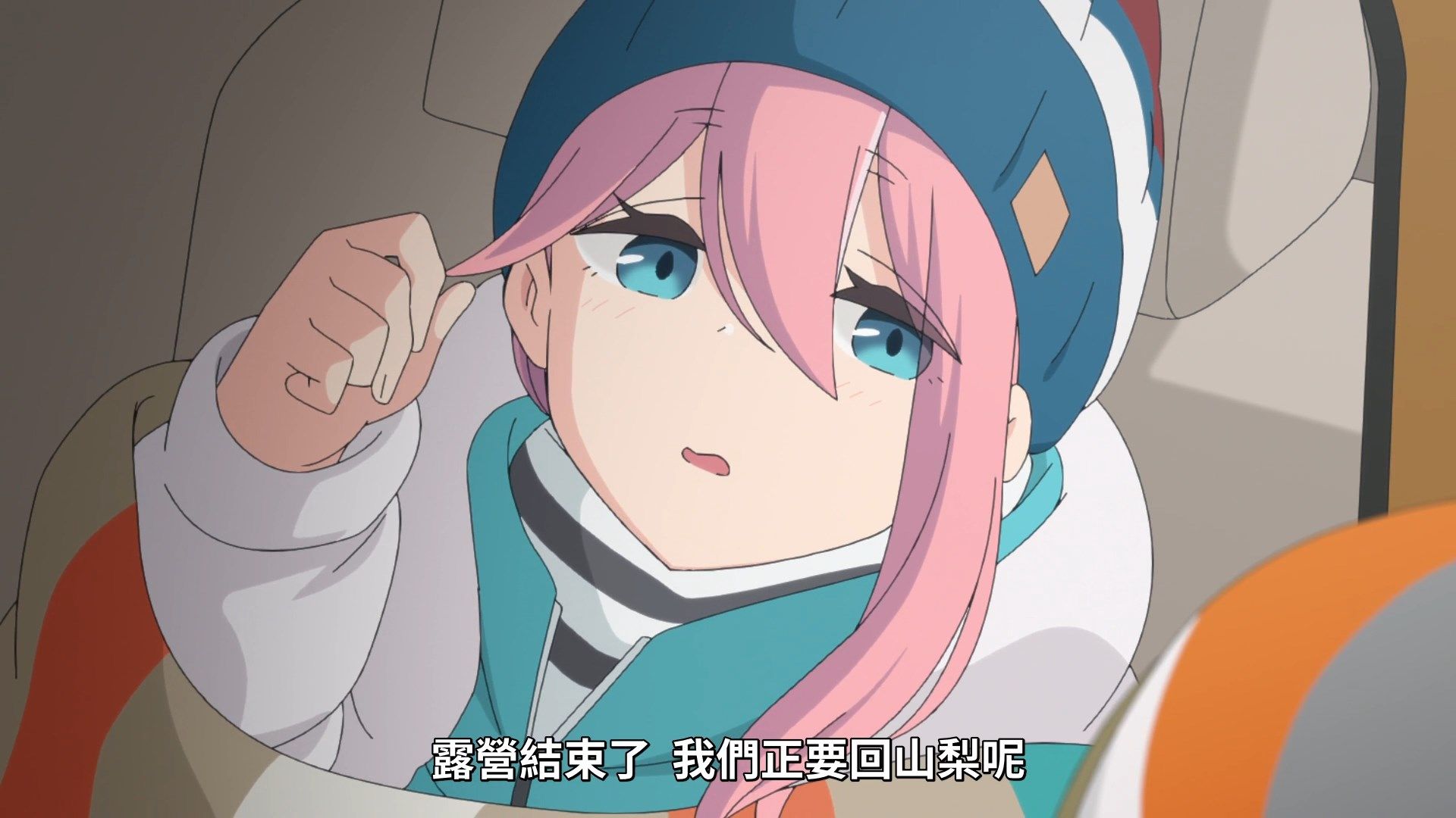 [NC-Raws]_-_10_[WEB-DL][1080p][AVC_AAC][CHT][MP4].mp4_snapshot_08.39