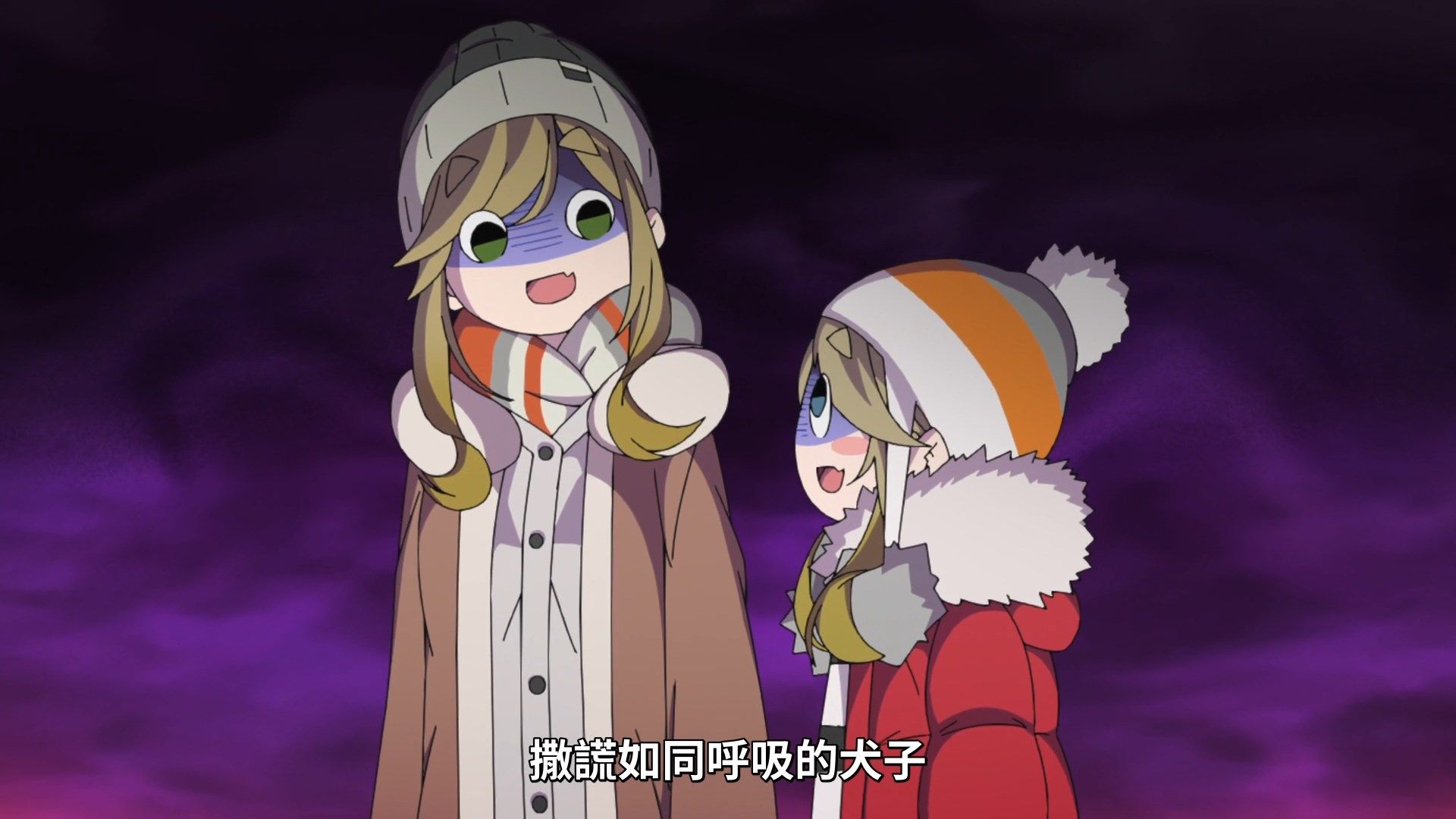 [NC-Raws]_-_10_[WEB-DL][1080p][AVC_AAC][CHT][MP4].mp4_snapshot_11.22