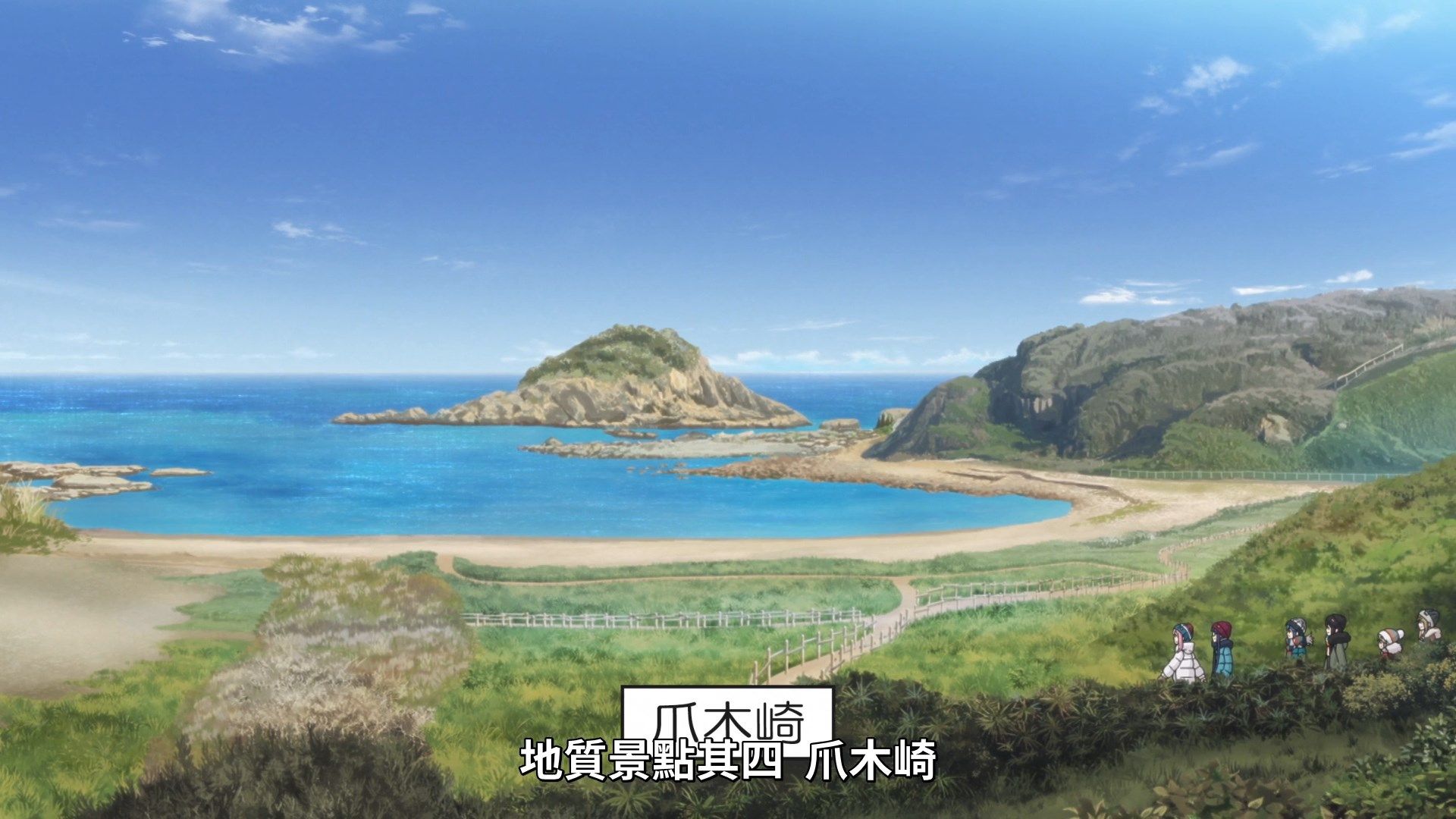 [NC-Raws]_-_10_[WEB-DL][1080p][AVC_AAC][CHT][MP4].mp4_snapshot_15.04
