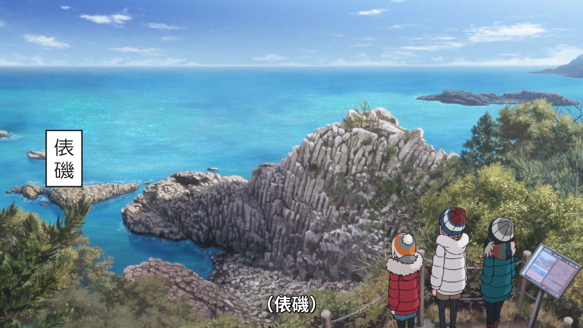 [NC-Raws]_-_10_[WEB-DL][1080p][AVC_AAC][CHT][MP4].mp4_snapshot_15.37