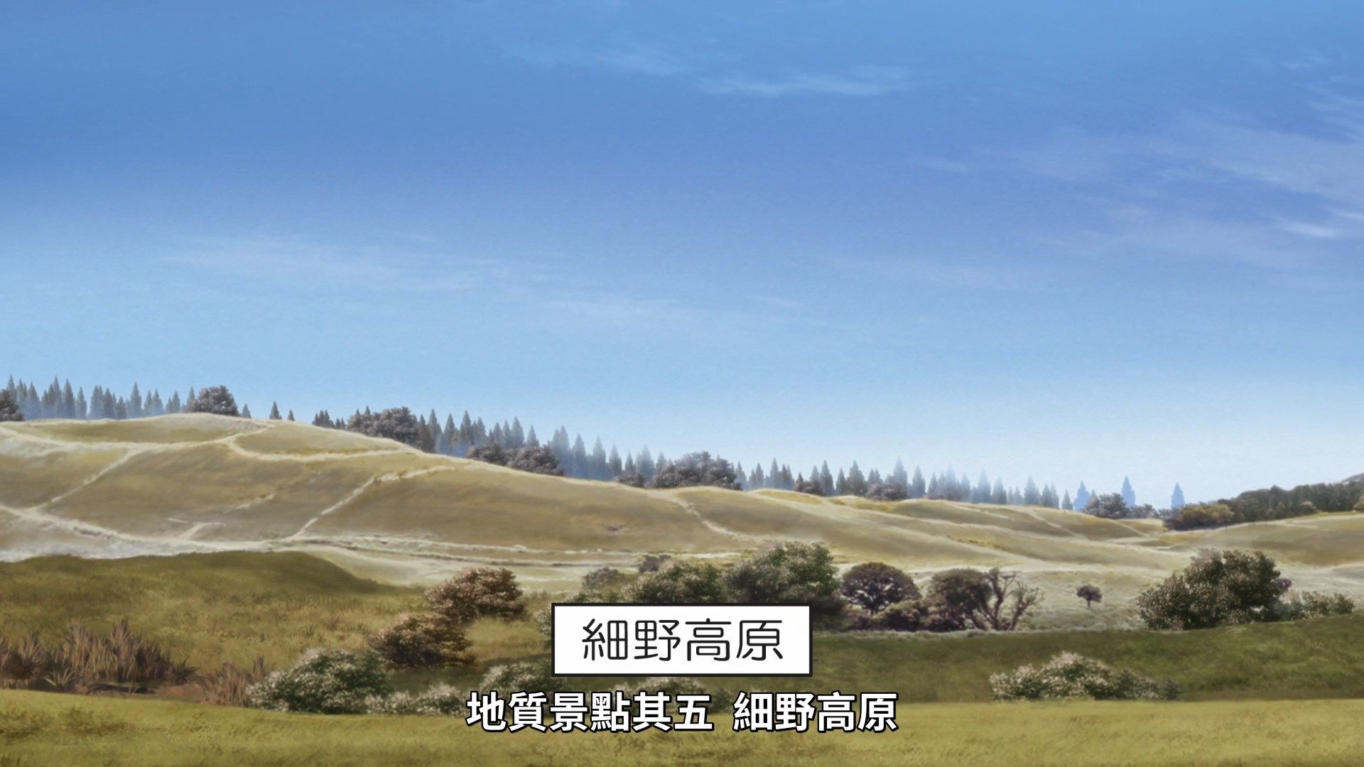 [NC-Raws]_-_10_[WEB-DL][1080p][AVC_AAC][CHT][MP4].mp4_snapshot_18.55