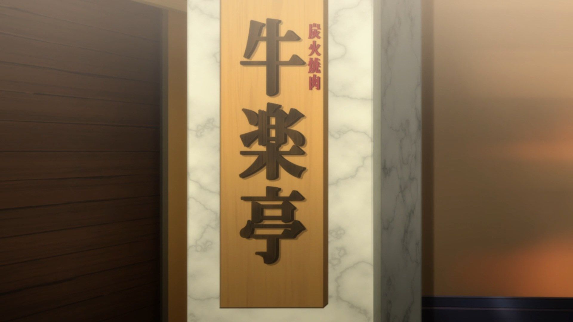 [NC-Raws]_-_10_[WEB-DL][1080p][AVC_AAC][CHT][MP4].mp4_snapshot_19.51