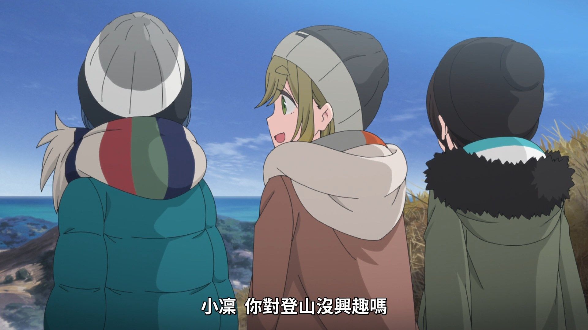 [NC-Raws]_-_10_[WEB-DL][1080p][AVC_AAC][CHT][MP4].mp4_snapshot_21.08