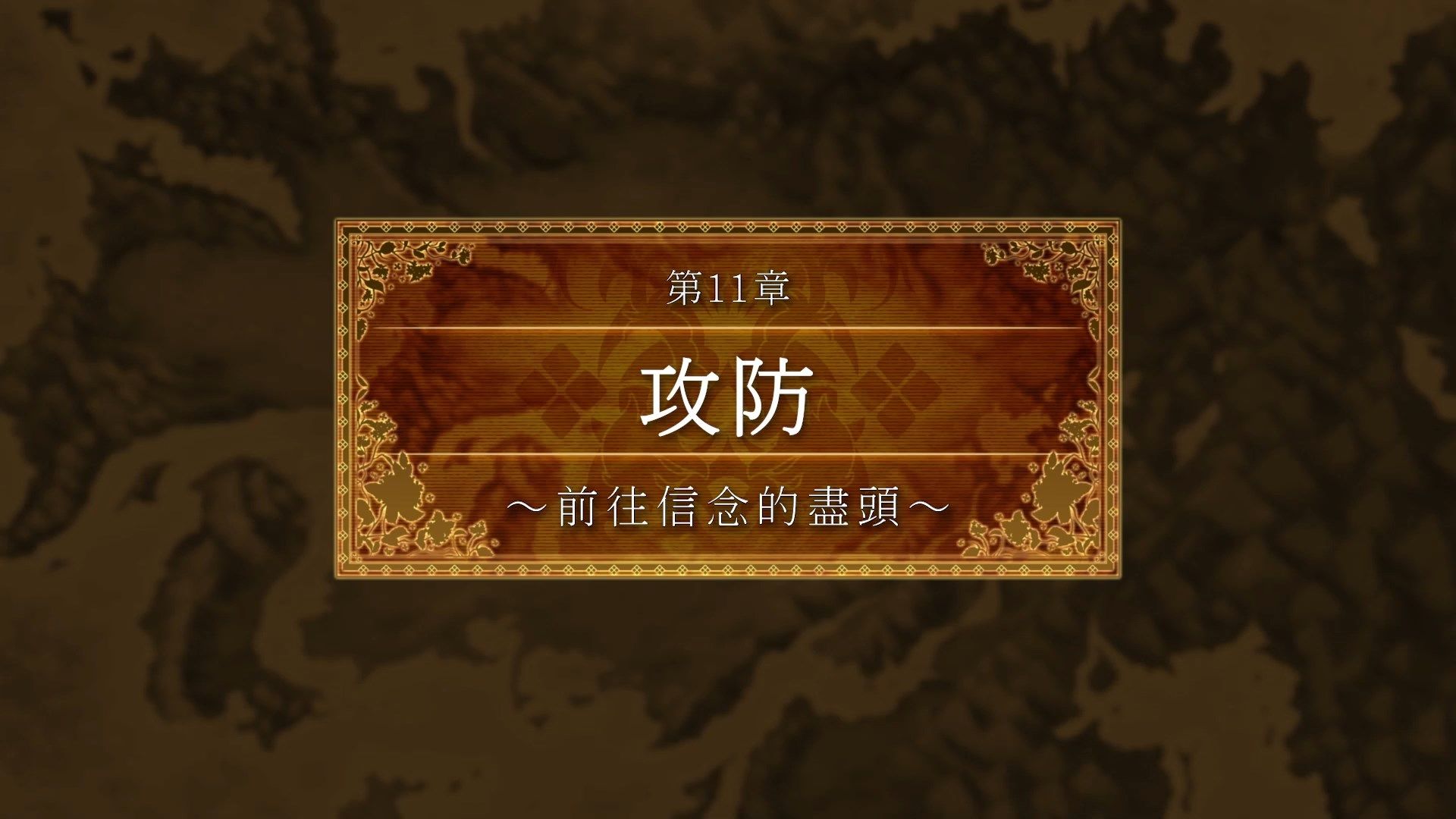 [NC-Raws]_-_10_[WEB-DL][1080p][AVC_AAC][CHT][MP4].mp4_snapshot_23.32