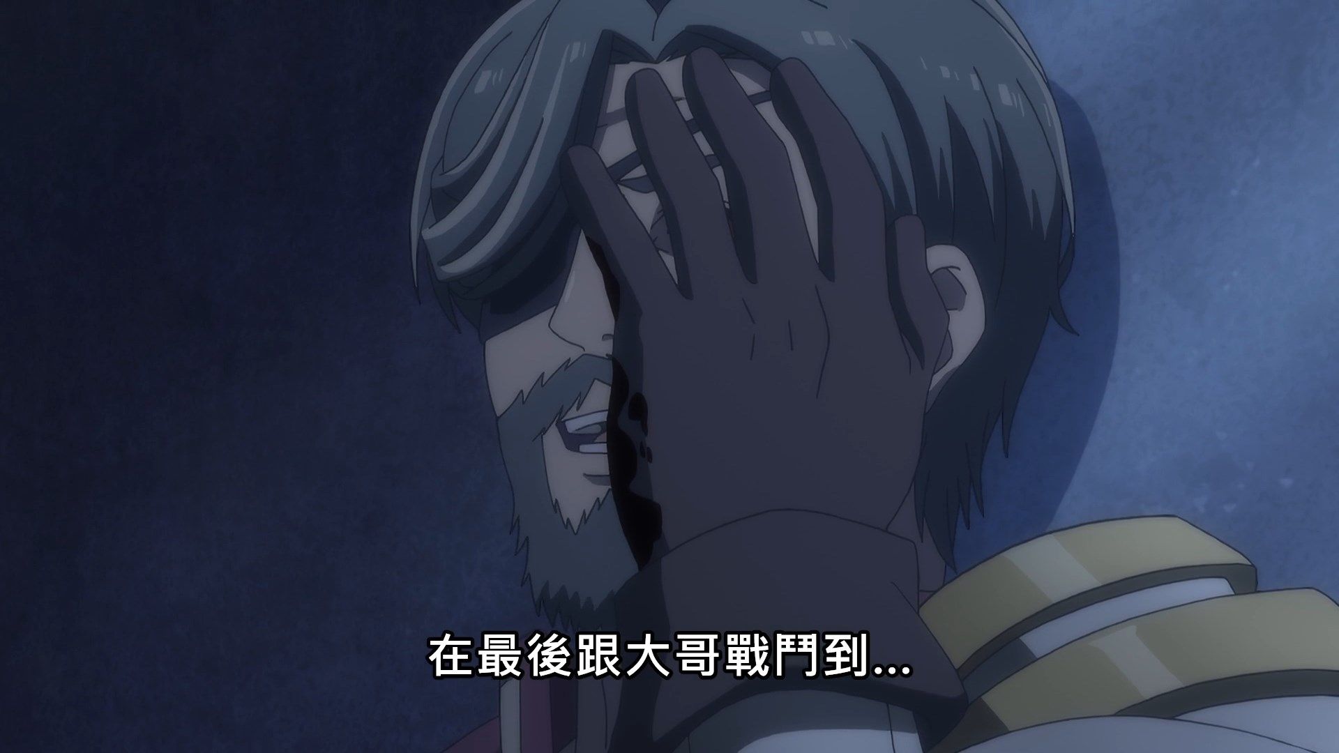 [NC-Raws]_-_12_[WEB-DL][1080p][AVC_AAC][CHT][MP4].mp4_snapshot_10.26