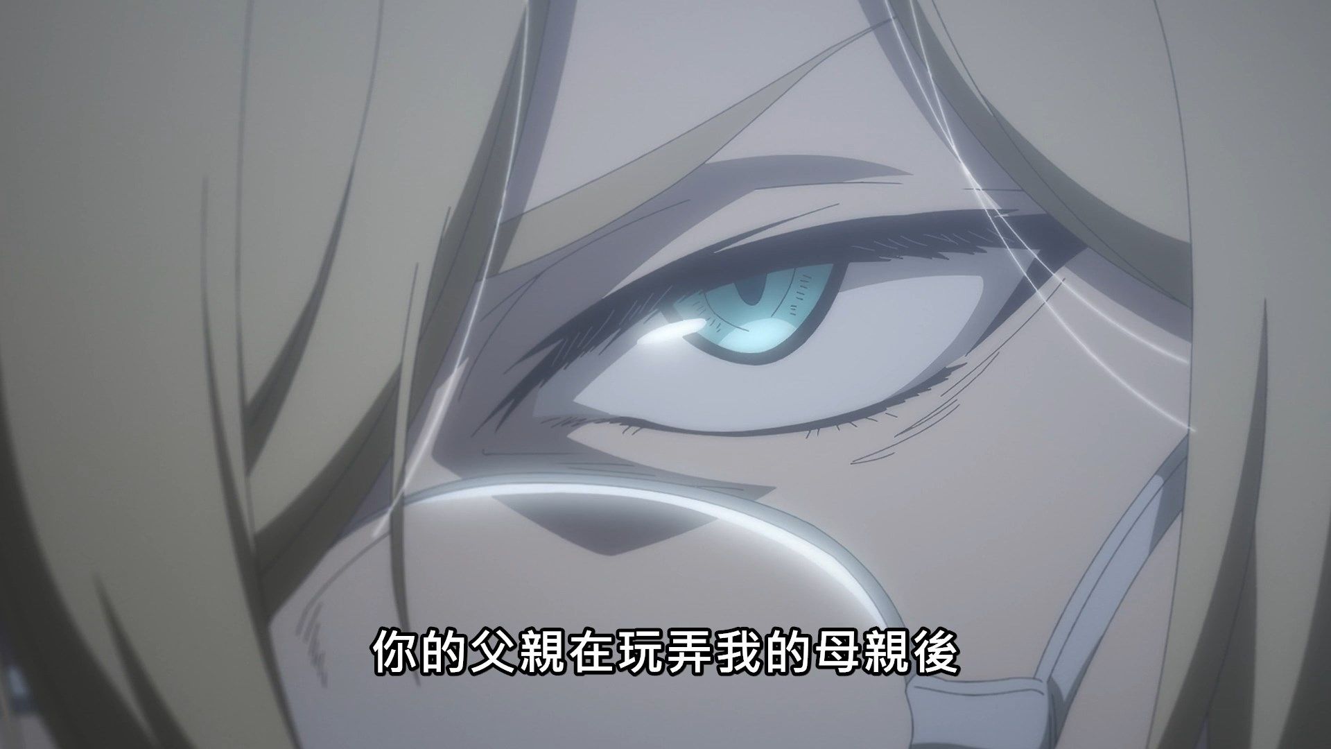 [NC-Raws]_-_12_[WEB-DL][1080p][AVC_AAC][CHT][MP4].mp4_snapshot_14.04