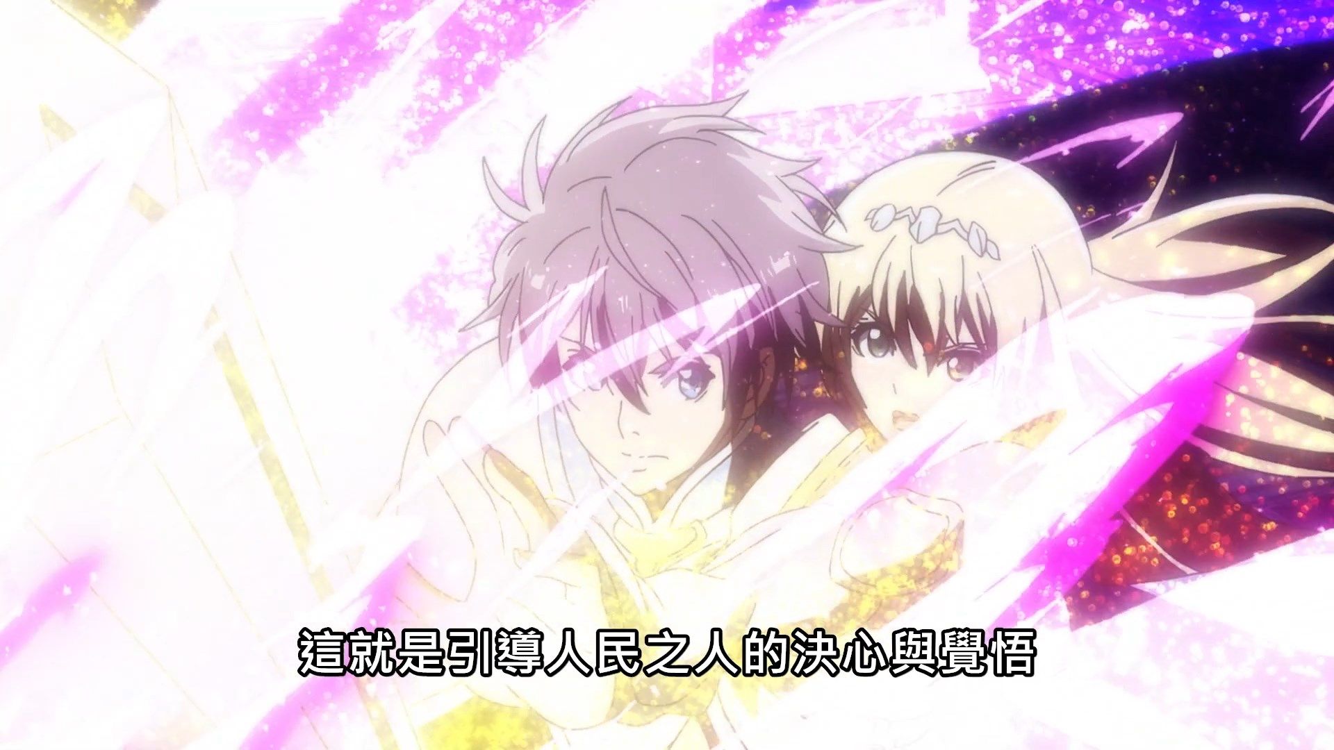 [NC-Raws]_-_12_[WEB-DL][1080p][AVC_AAC][CHT][MP4].mp4_snapshot_15.29