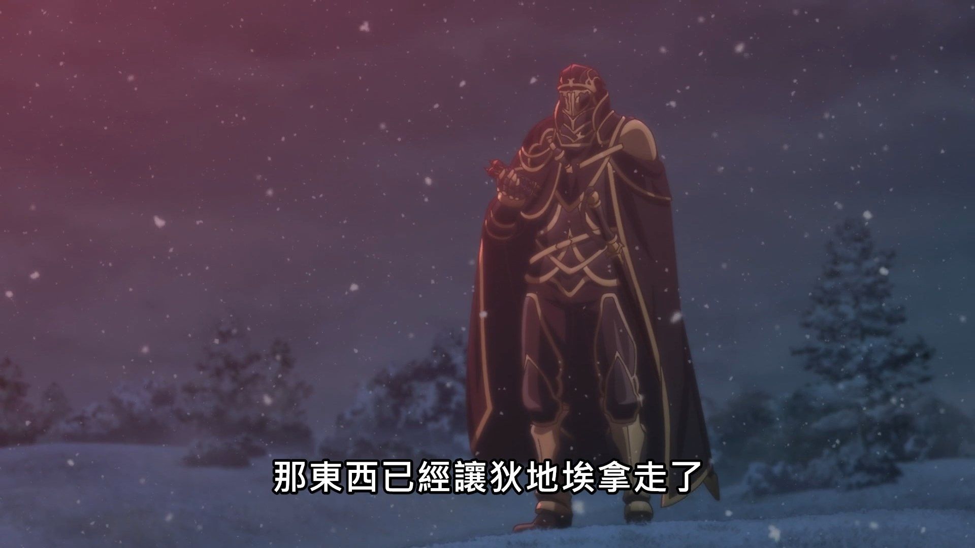 [NC-Raws]_-_12_[WEB-DL][1080p][AVC_AAC][CHT][MP4].mp4_snapshot_19.08