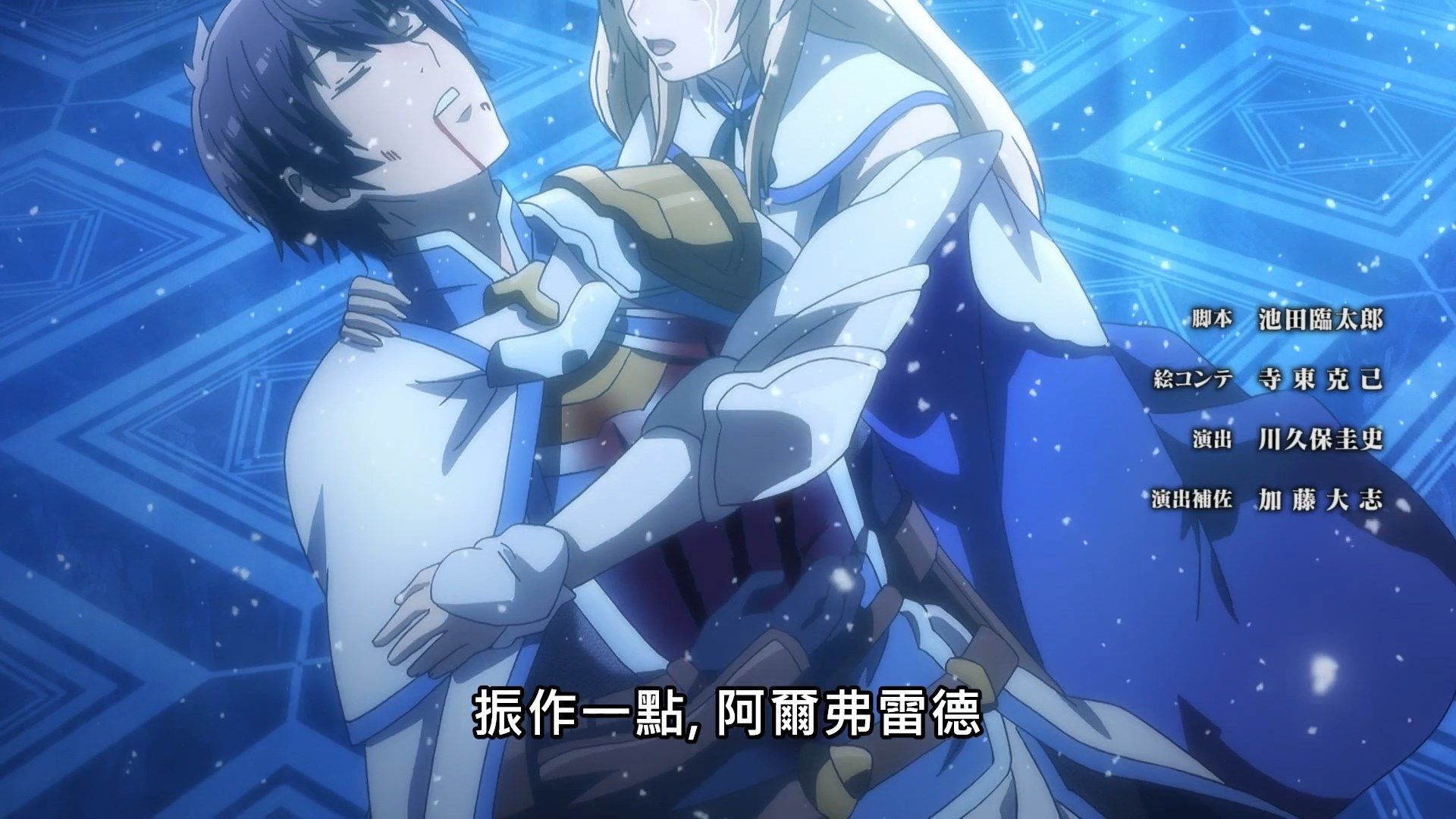 [NC-Raws]_-_12_[WEB-DL][1080p][AVC_AAC][CHT][MP4].mp4_snapshot_20.23