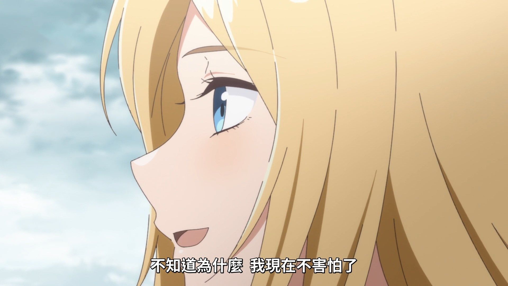 [NC-Raws]_-_12_[WEB-DL][1080p][AVC_AAC][CHT][MP4].mp4_snapshot_21.19
