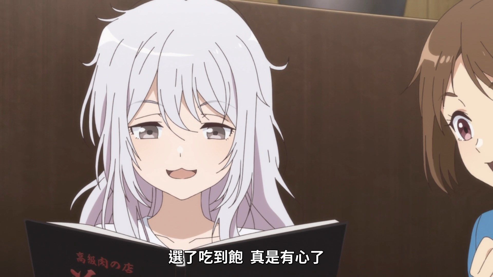[NC-Raws]_-_12_[WEB-DL][1080p][AVC_AAC][CHT][MP4].mp4_snapshot_23.21
