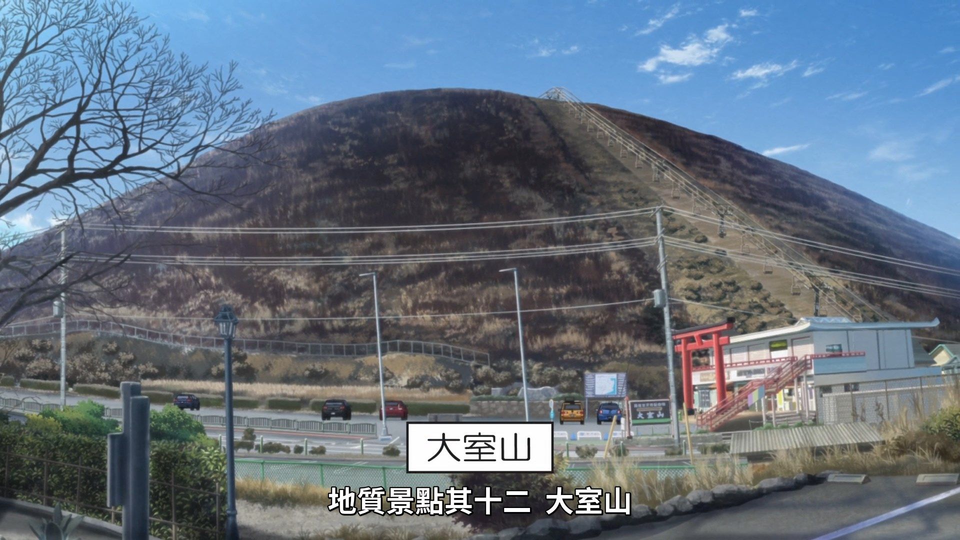 [NC-Raws]_-_13_[Baha][WEB-DL][1080p][AVC_AAC][CHT][MP4].mp4_snapshot_04.49