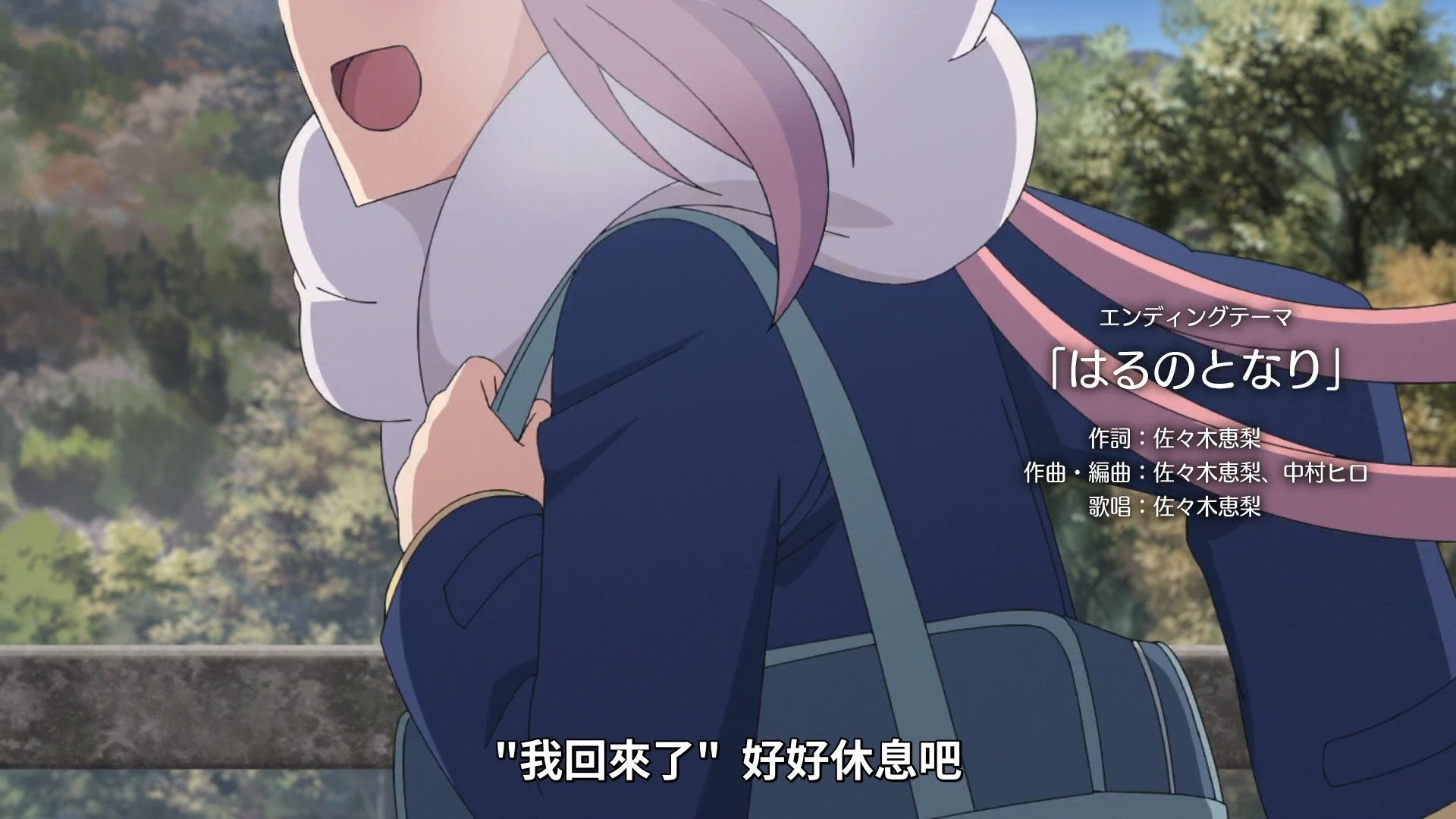[NC-Raws]_-_13_[Baha][WEB-DL][1080p][AVC_AAC][CHT][MP4].mp4_snapshot_22.51