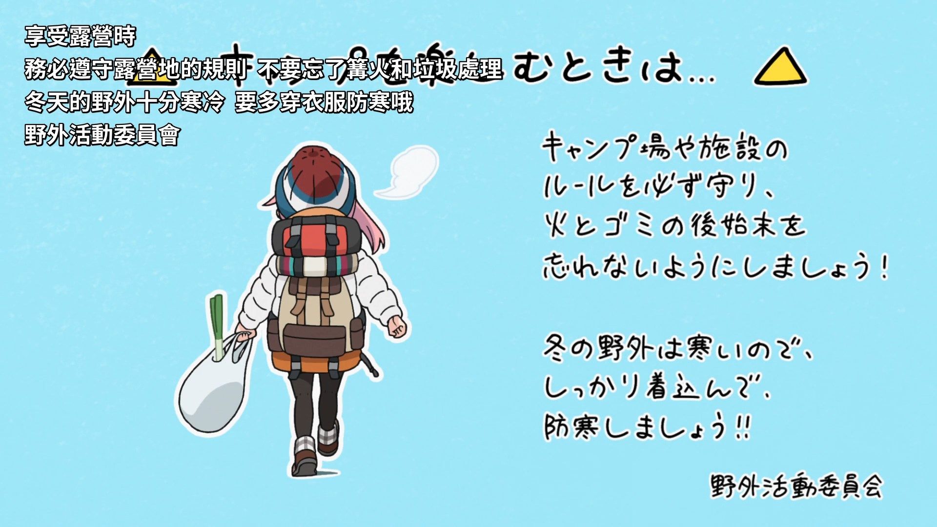 [NC-Raws]_-_13_[Baha][WEB-DL][1080p][AVC_AAC][CHT][MP4].mp4_snapshot_23.29