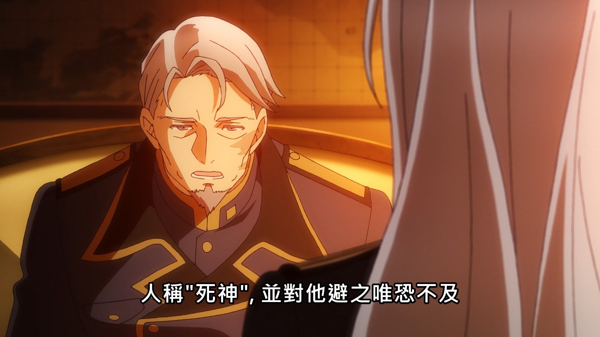 [NC-Raws]_86_-_01_[Baha][WEB-DL][1080p][AVC_AAC][CHT][MP4].mp4_snapshot_07.33