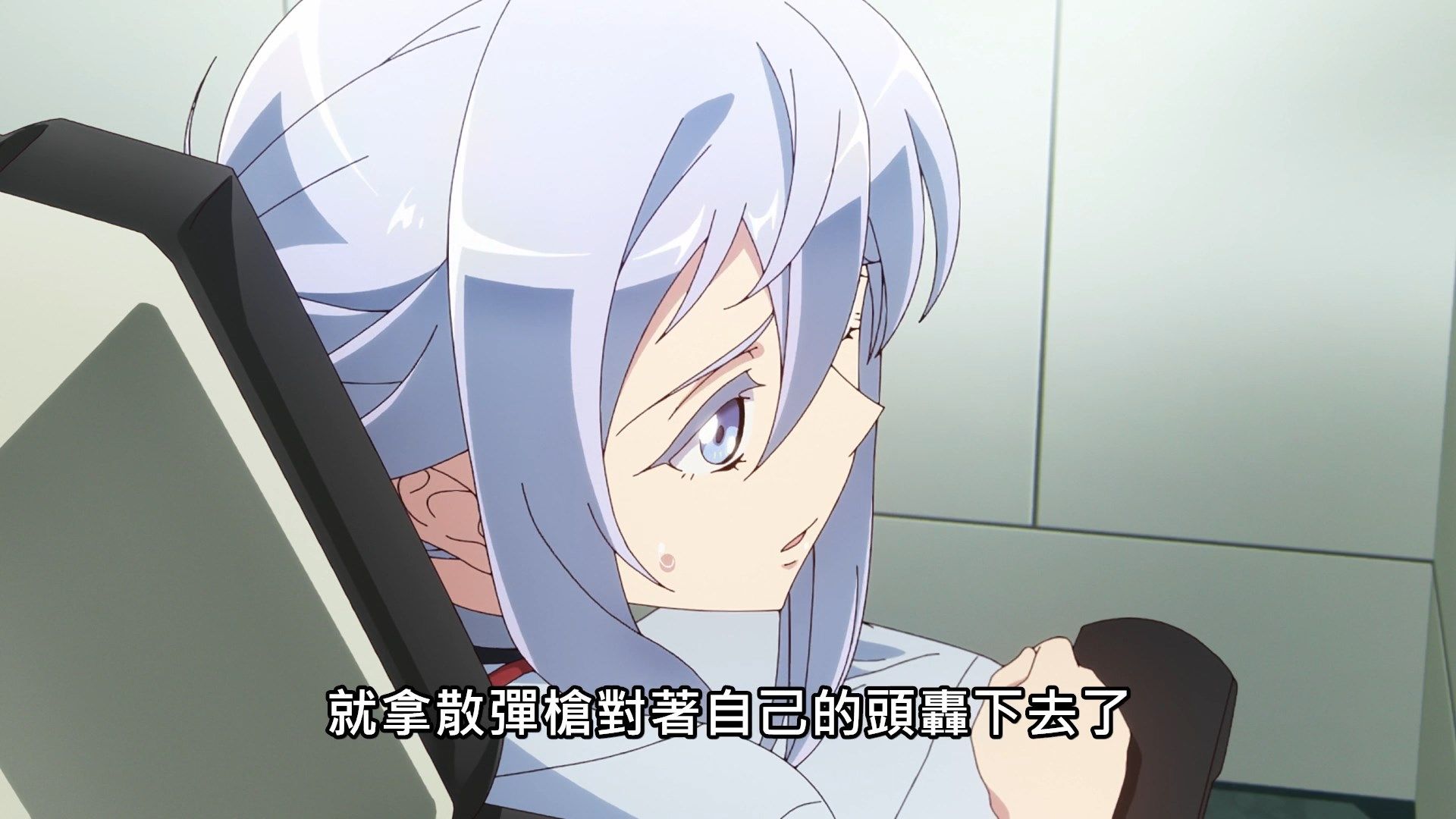 [NC-Raws]_86_-_01_[Baha][WEB-DL][1080p][AVC_AAC][CHT][MP4].mp4_snapshot_09.48
