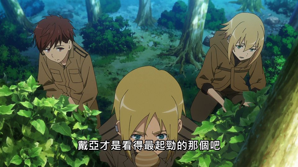 [NC-Raws]_86_-_03_[Baha][WEB-DL][1080p][AVC_AAC][CHT][MP4].mp4_snapshot_05.04