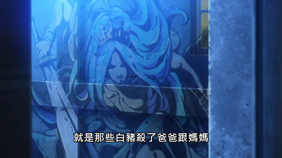 [NC-Raws]_86_-_03_[Baha][WEB-DL][1080p][AVC_AAC][CHT][MP4].mp4_snapshot_08.27