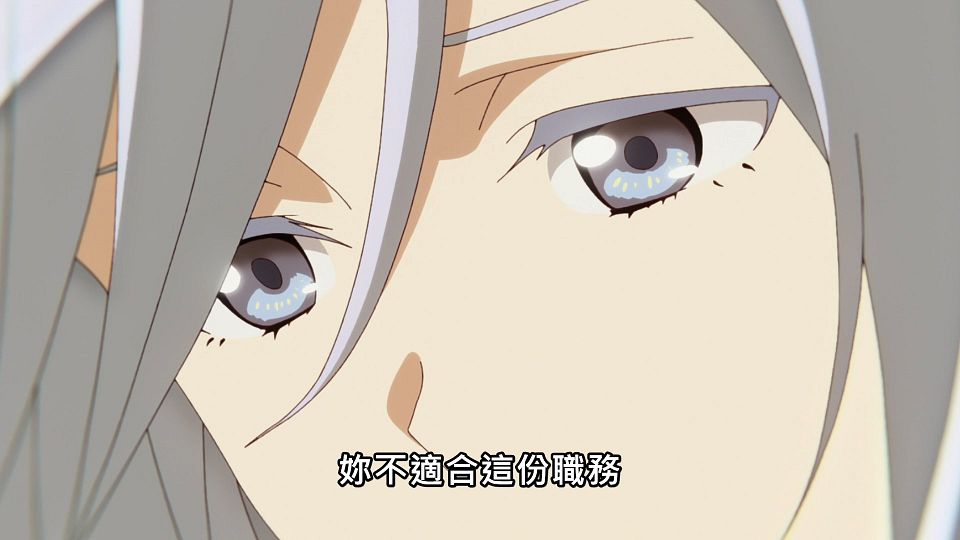 [NC-Raws]_86_-_03_[Baha][WEB-DL][1080p][AVC_AAC][CHT][MP4].mp4_snapshot_17.55