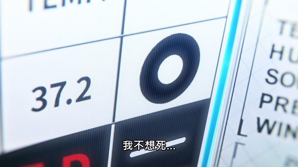 [NC-Raws]_86_-_03_[Baha][WEB-DL][1080p][AVC_AAC][CHT][MP4].mp4_snapshot_20.32