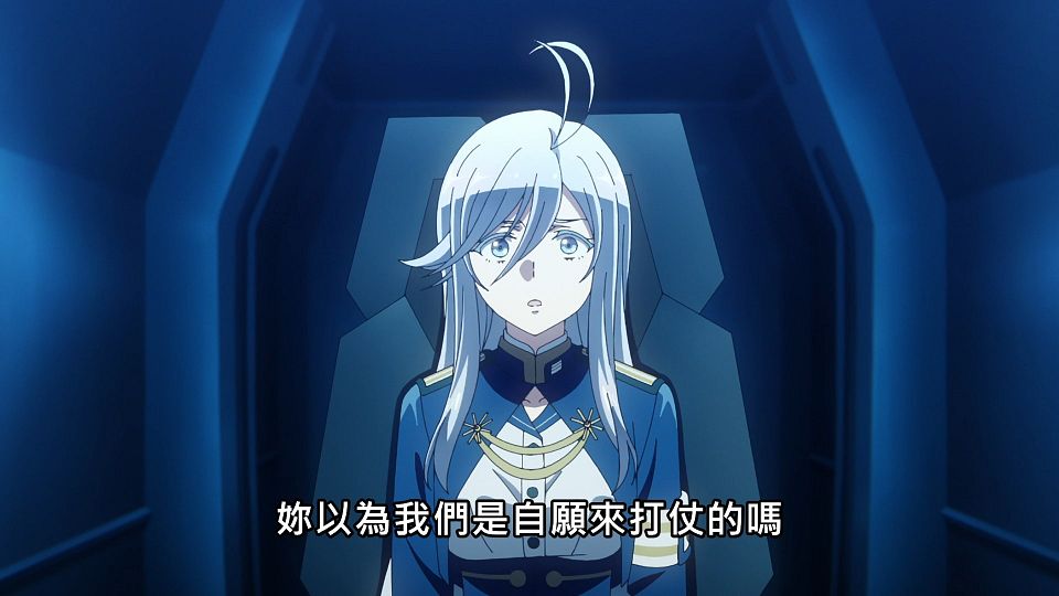 [NC-Raws]_86_-_03_[Baha][WEB-DL][1080p][AVC_AAC][CHT][MP4].mp4_snapshot_22.59