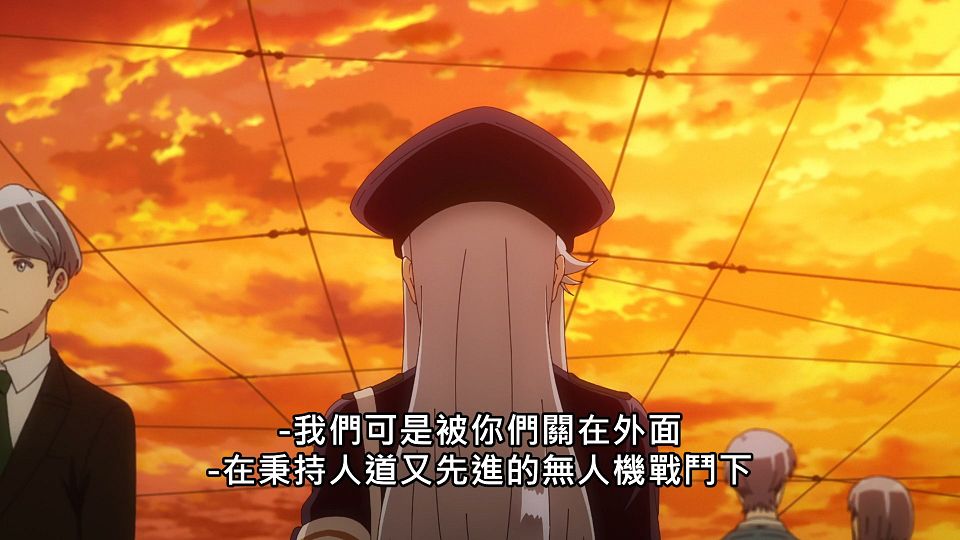[NC-Raws]_86_-_04_[Baha][WEB-DL][1080p][AVC_AAC][CHT][MP4].mp4_snapshot_12.42