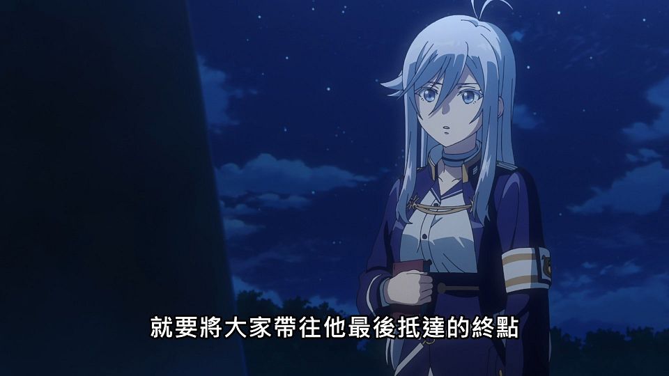 [NC-Raws]_86_-_04_[Baha][WEB-DL][1080p][AVC_AAC][CHT][MP4].mp4_snapshot_16.47