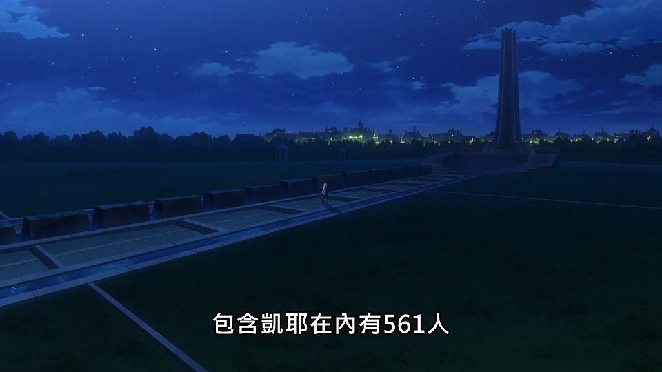 [NC-Raws]_86_-_04_[Baha][WEB-DL][1080p][AVC_AAC][CHT][MP4].mp4_snapshot_17.05