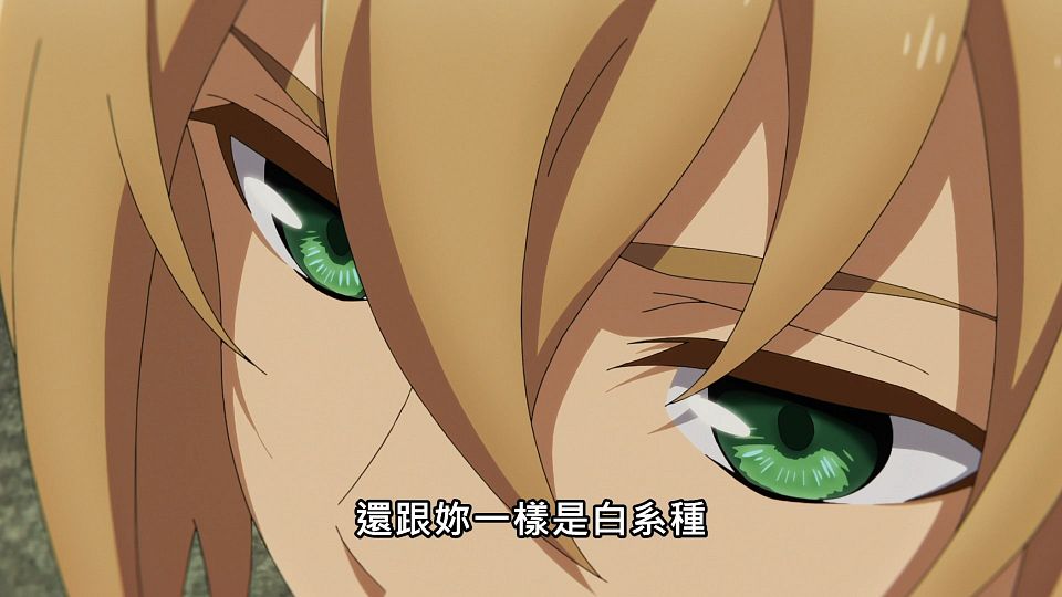 [NC-Raws]_86_-_04_[Baha][WEB-DL][1080p][AVC_AAC][CHT][MP4].mp4_snapshot_20.22