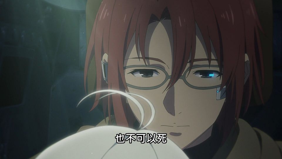 [NC-Raws]_86_-_05_[Baha][WEB-DL][1080p][AVC_AAC][CHT][MP4].mp4_snapshot_03.52