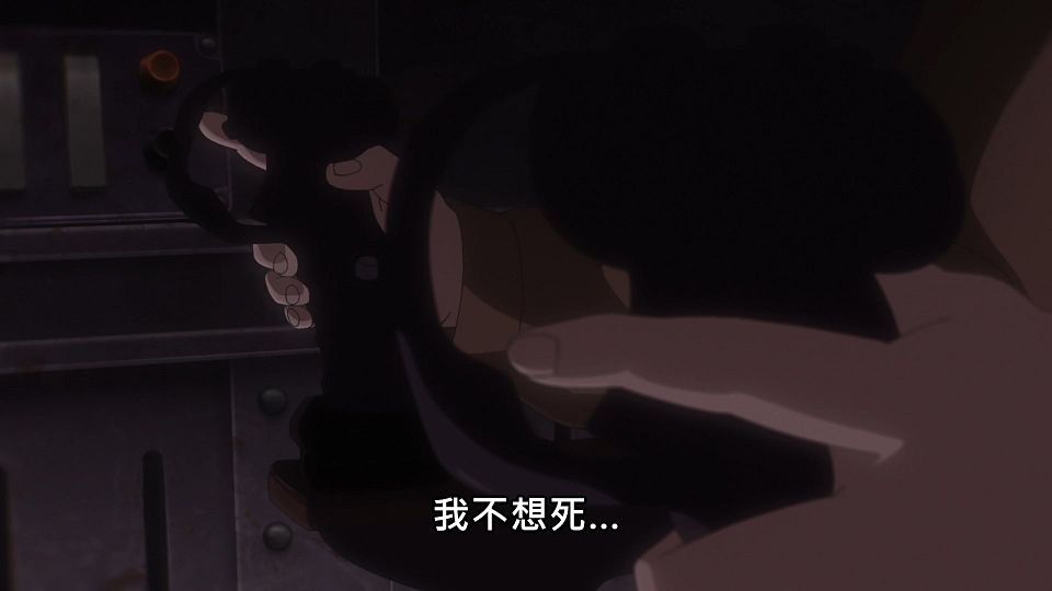 [NC-Raws]_86_-_05_[Baha][WEB-DL][1080p][AVC_AAC][CHT][MP4].mp4_snapshot_14.52