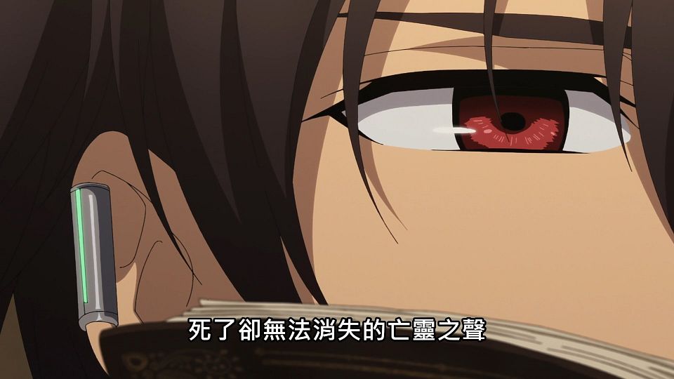[NC-Raws]_86_-_05_[Baha][WEB-DL][1080p][AVC_AAC][CHT][MP4].mp4_snapshot_16.31