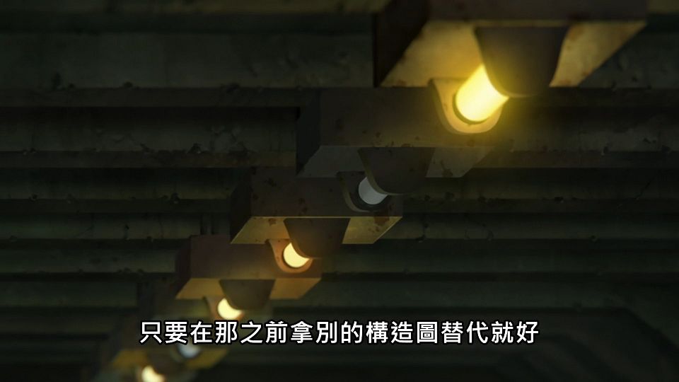 [NC-Raws]_86_-_05_[Baha][WEB-DL][1080p][AVC_AAC][CHT][MP4].mp4_snapshot_18.12