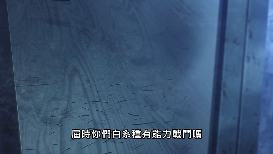 [NC-Raws]_86_-_05_[Baha][WEB-DL][1080p][AVC_AAC][CHT][MP4].mp4_snapshot_19.49