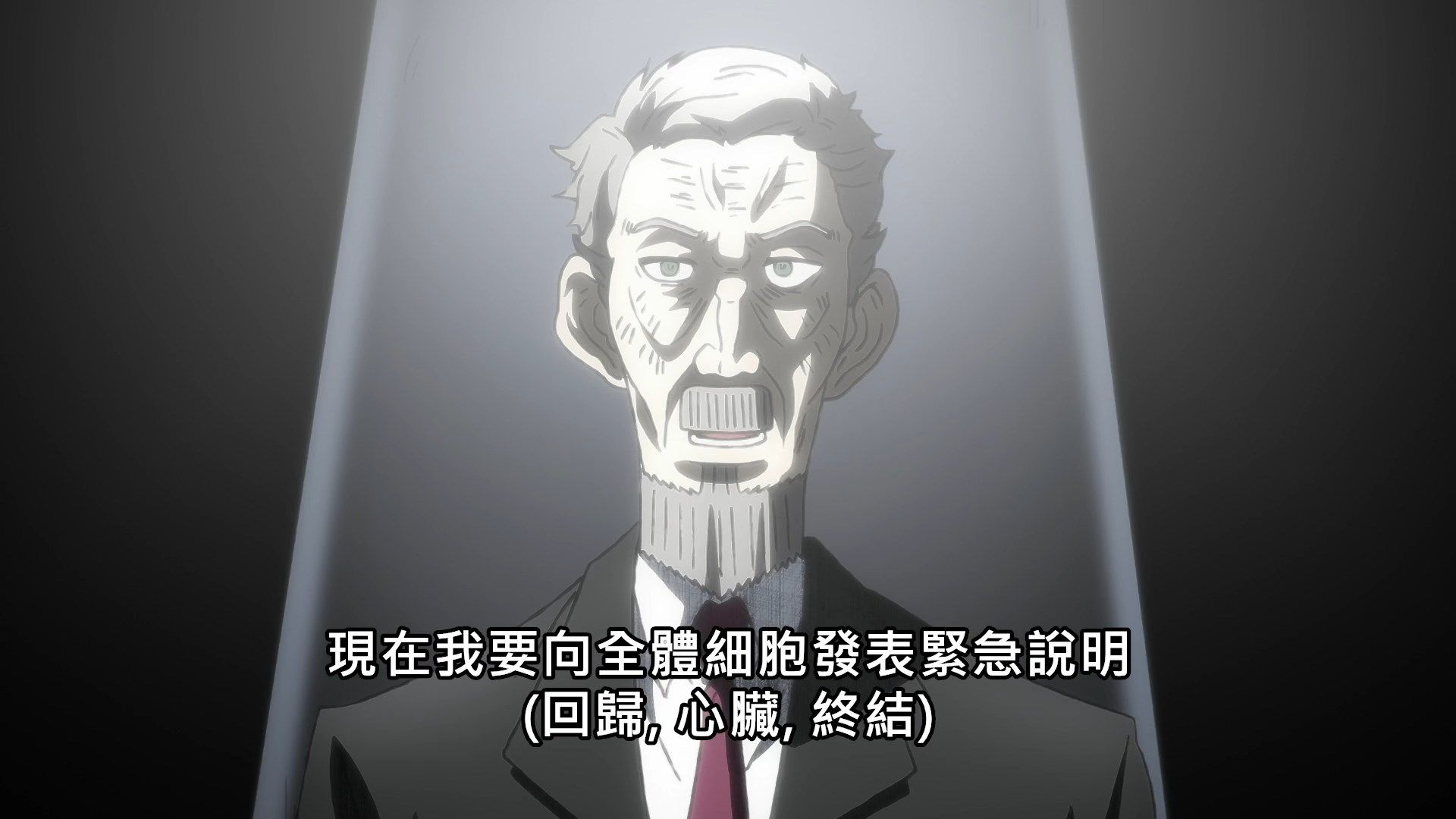 [NC-Raws]_Black_-_11_[WEB-DL][1080p][AVC_AAC][CHT][MP4].mp4_snapshot_23.31