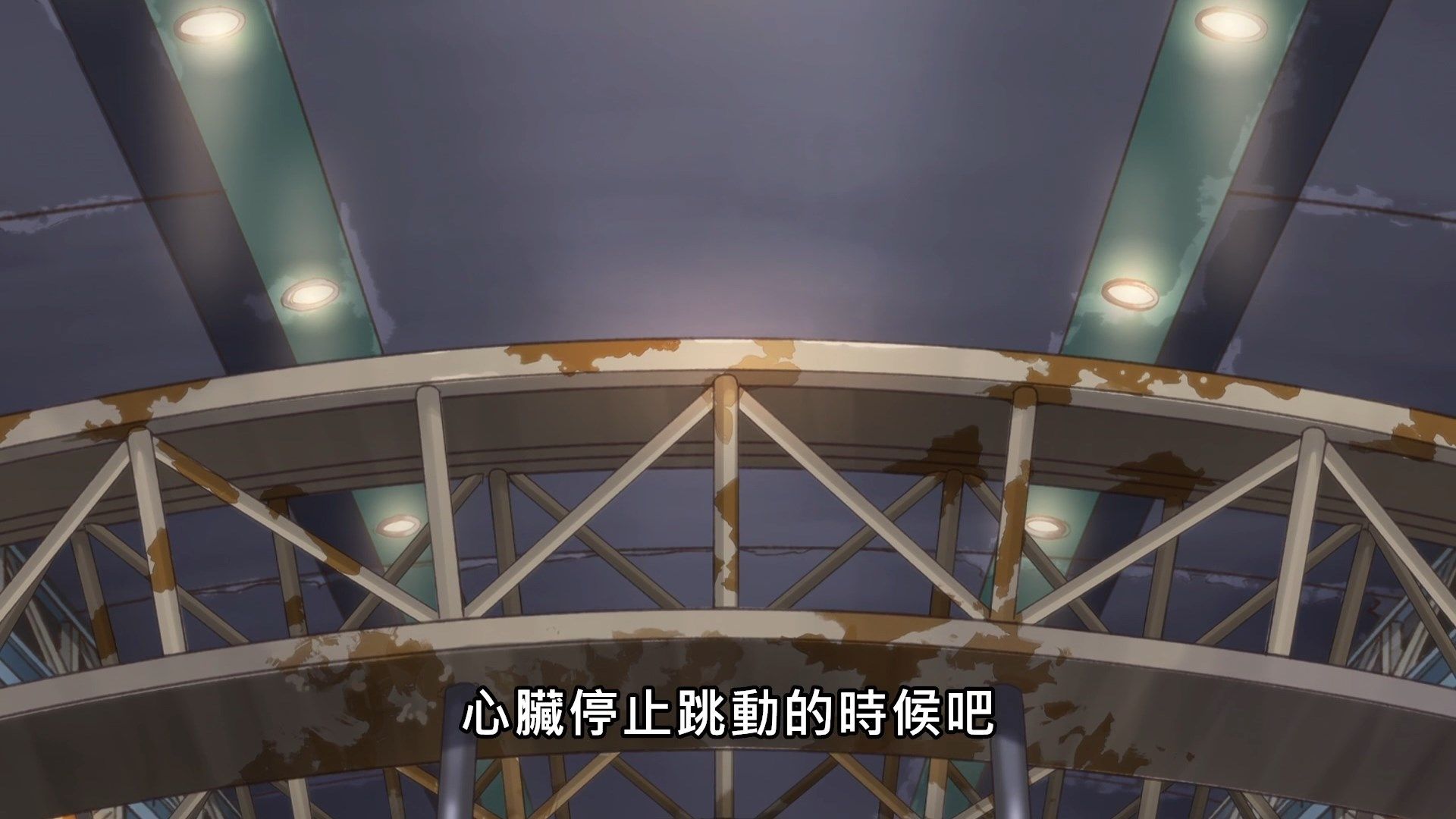 [NC-Raws]_Black_-_12_[WEB-DL][1080p][AVC_AAC][CHT][MP4].mp4_snapshot_01.21