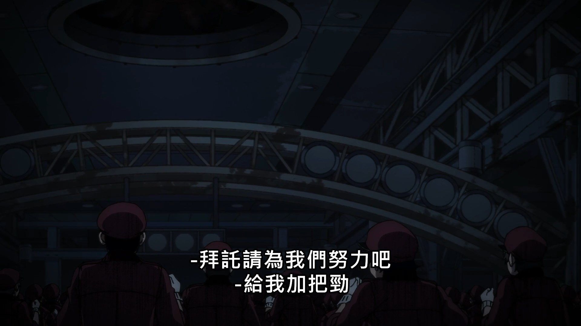 [NC-Raws]_Black_-_12_[WEB-DL][1080p][AVC_AAC][CHT][MP4].mp4_snapshot_23.25