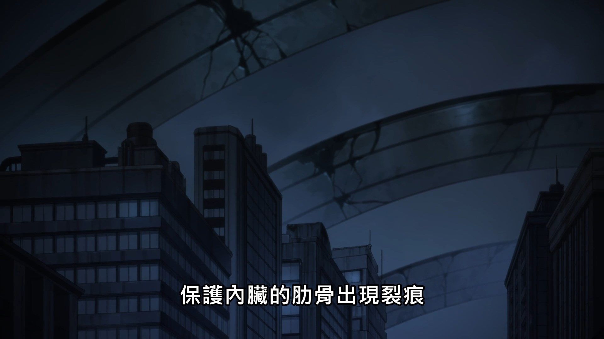 [NC-Raws]_Black_-_13_[WEB-DL][1080p][AVC_AAC][CHT][MP4].mp4_snapshot_03.40