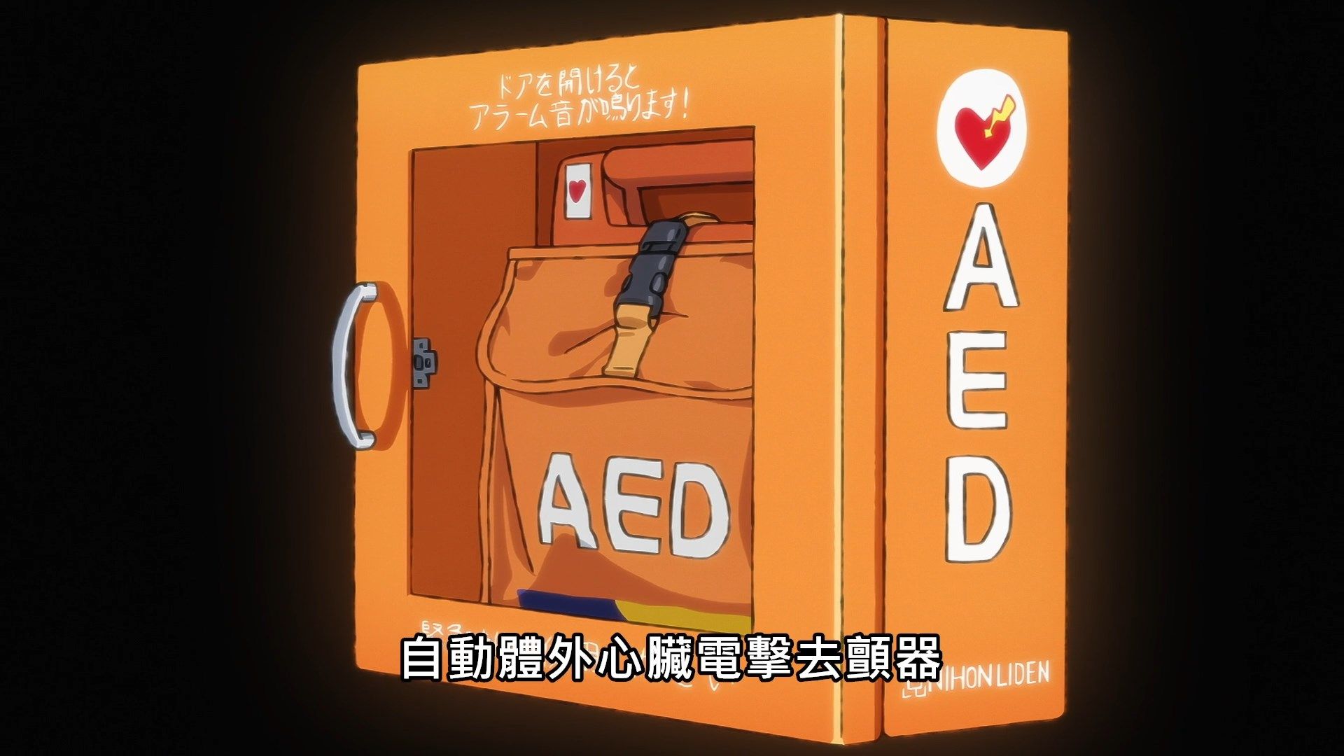 [NC-Raws]_Black_-_13_[WEB-DL][1080p][AVC_AAC][CHT][MP4].mp4_snapshot_08.34
