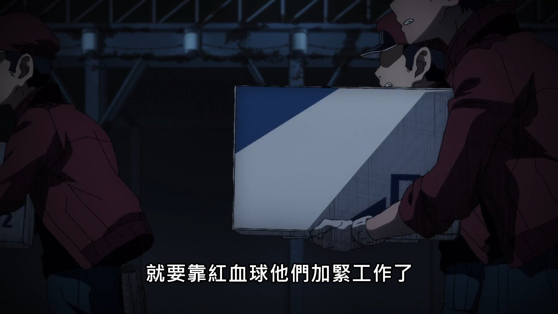[NC-Raws]_Black_-_13_[WEB-DL][1080p][AVC_AAC][CHT][MP4].mp4_snapshot_11.17