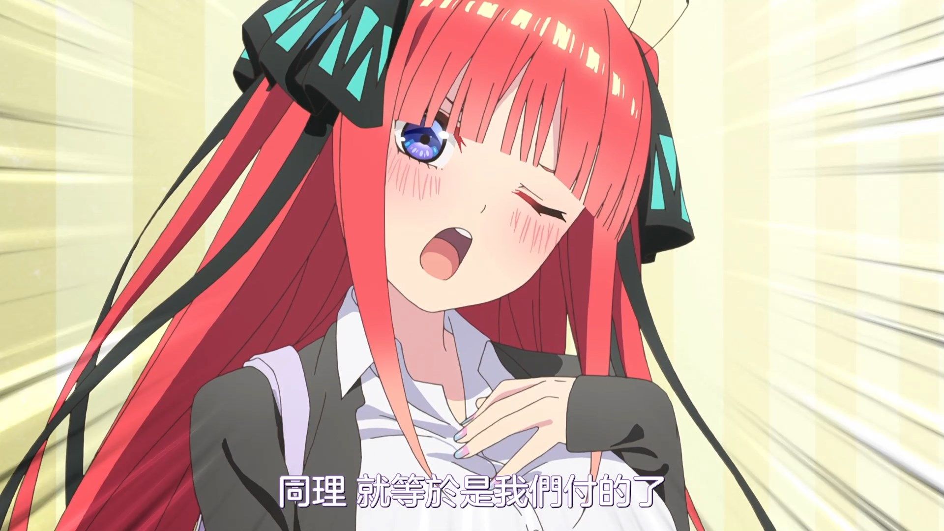 [NC-Raws]_Go-Toubun_no_Hanayome_-_01_[WEB-DL][1080p][AVC_AAC][CHT][MP4].mp4_snapshot_03.21