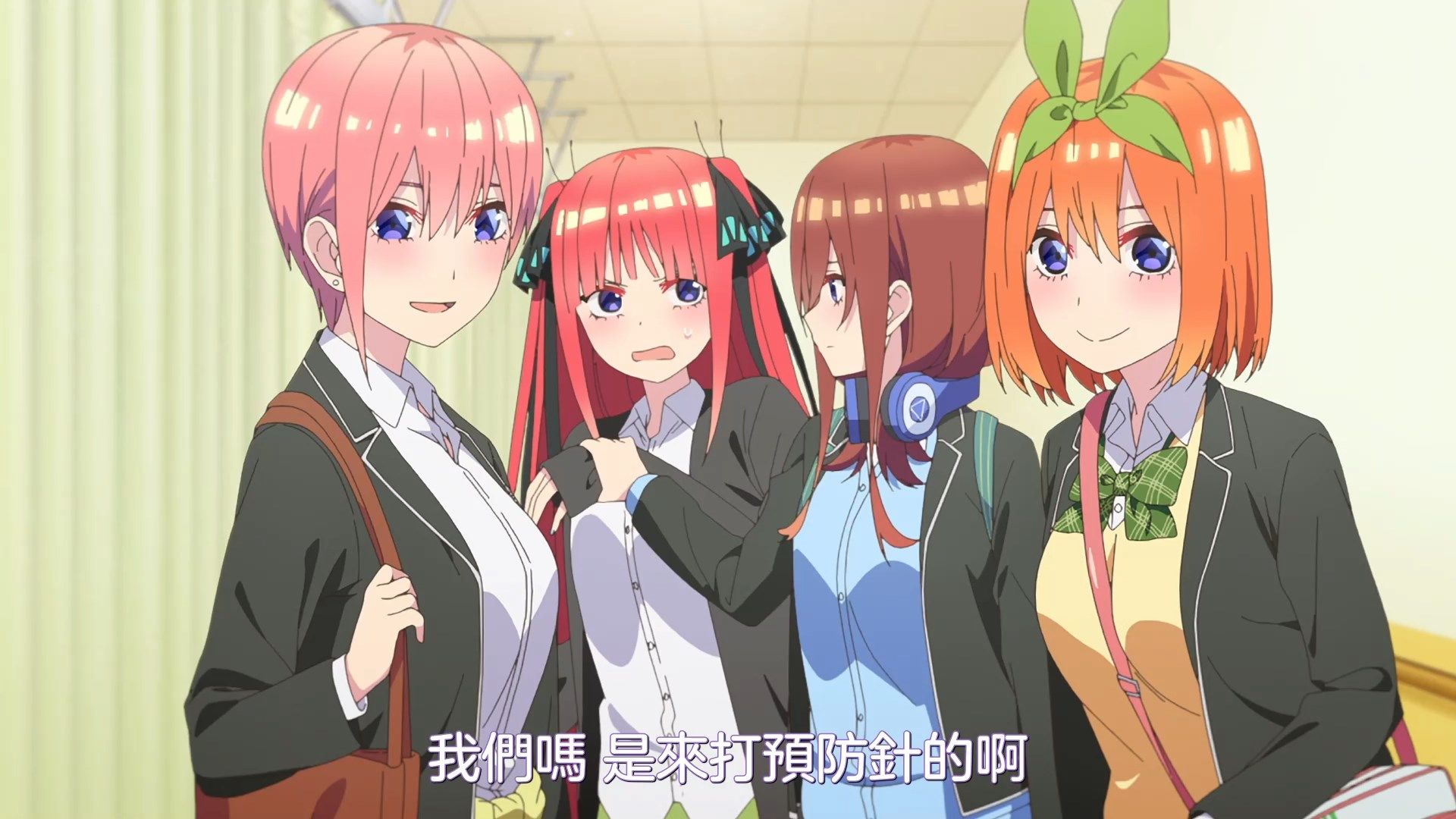 [NC-Raws]_Go-Toubun_no_Hanayome_-_01_[WEB-DL][1080p][AVC_AAC][CHT][MP4].mp4_snapshot_07.10