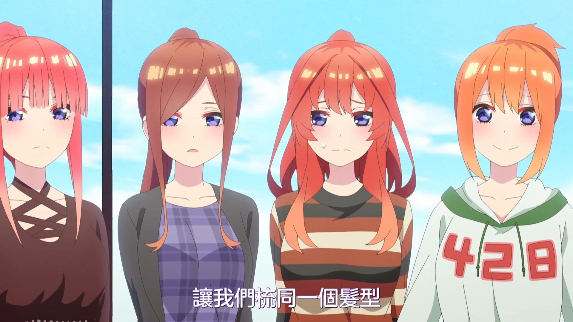 [NC-Raws]_Go-Toubun_no_Hanayome_-_01_[WEB-DL][1080p][AVC_AAC][CHT][MP4].mp4_snapshot_15.19