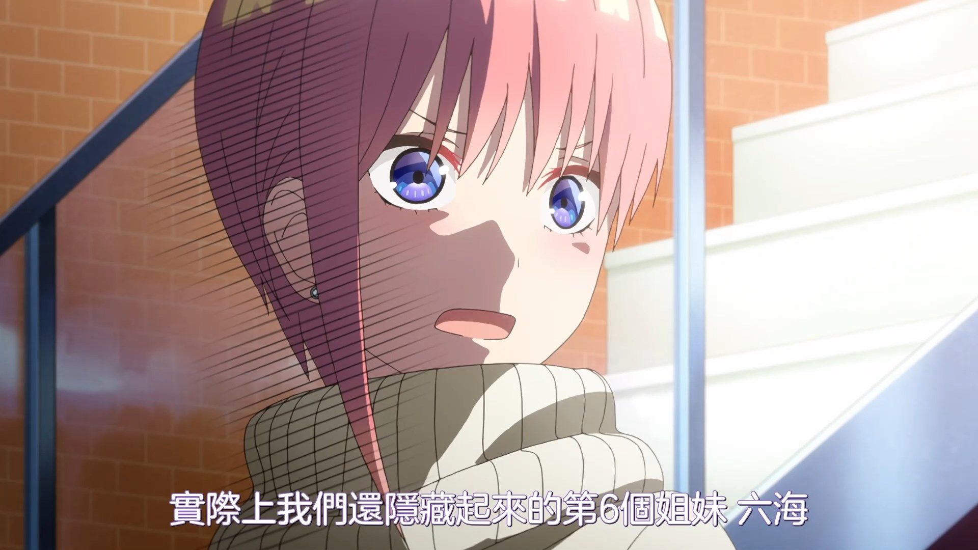 [NC-Raws]_Go-Toubun_no_Hanayome_-_01_[WEB-DL][1080p][AVC_AAC][CHT][MP4].mp4_snapshot_18.10