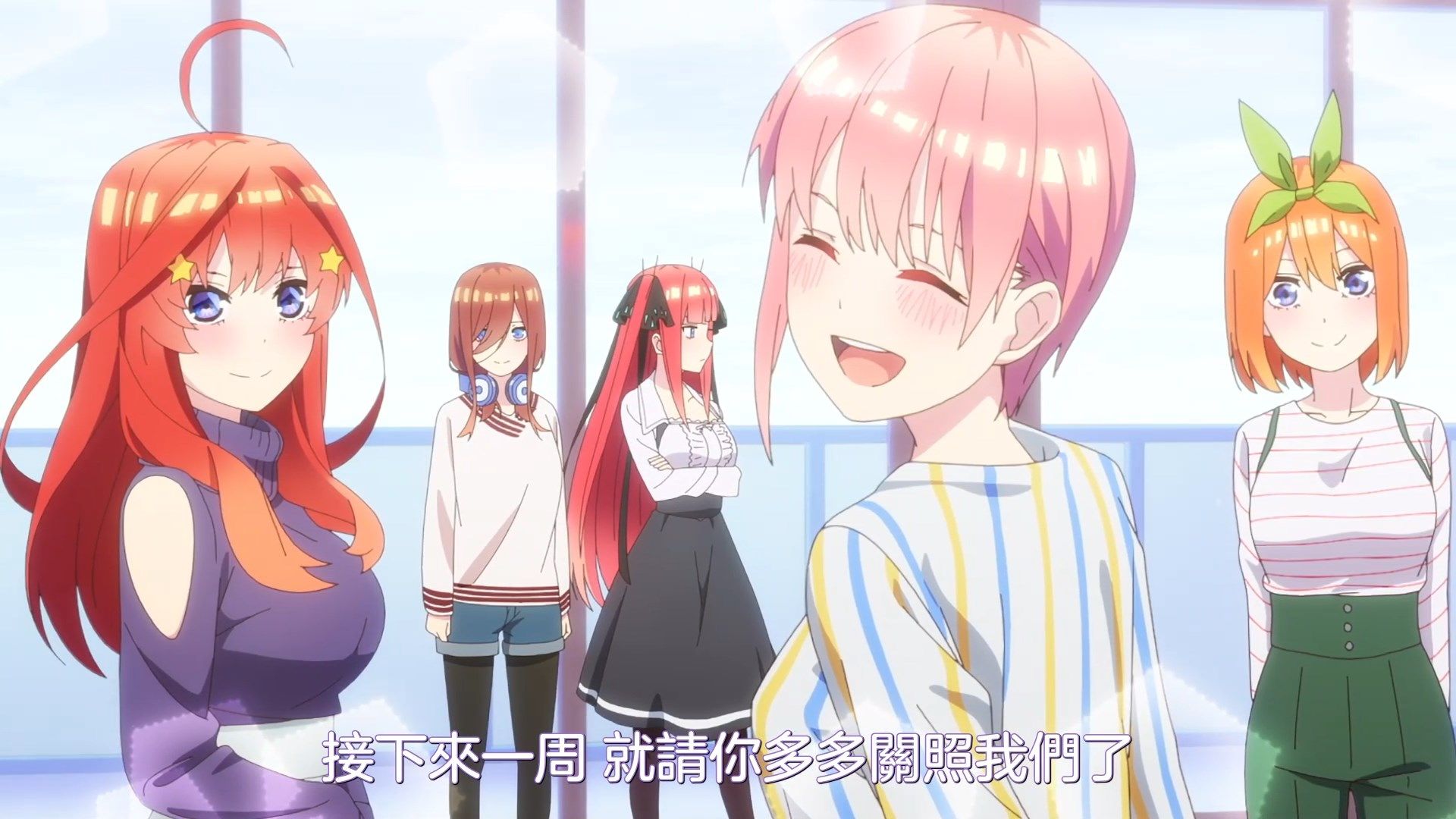 [NC-Raws]_Go-Toubun_no_Hanayome_S2_-_02_[WEB-DL][1080p][AVC_AAC][CHT][MP4].mp4_snapshot_04.06