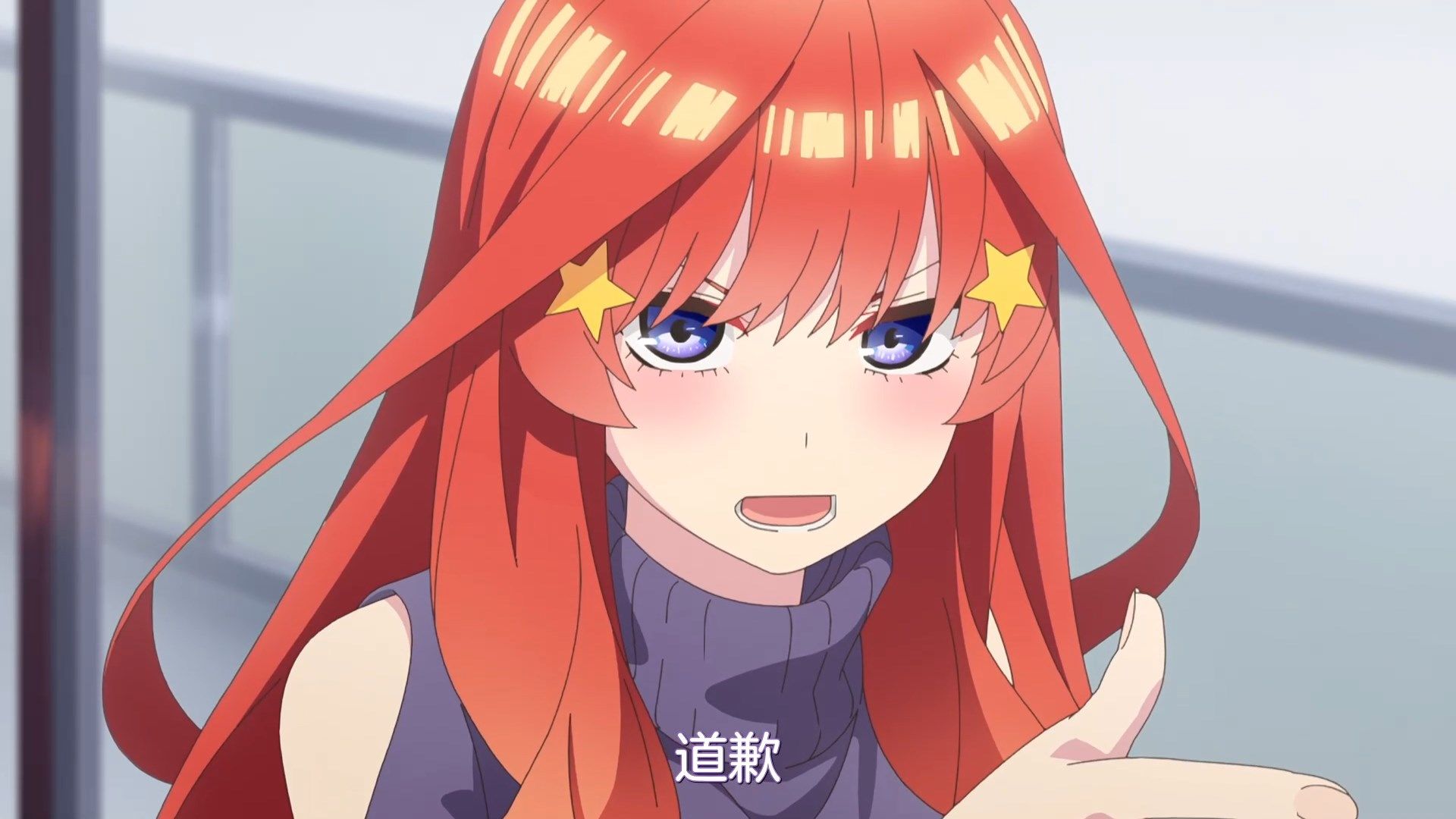 [NC-Raws]_Go-Toubun_no_Hanayome_S2_-_02_[WEB-DL][1080p][AVC_AAC][CHT][MP4].mp4_snapshot_08.05