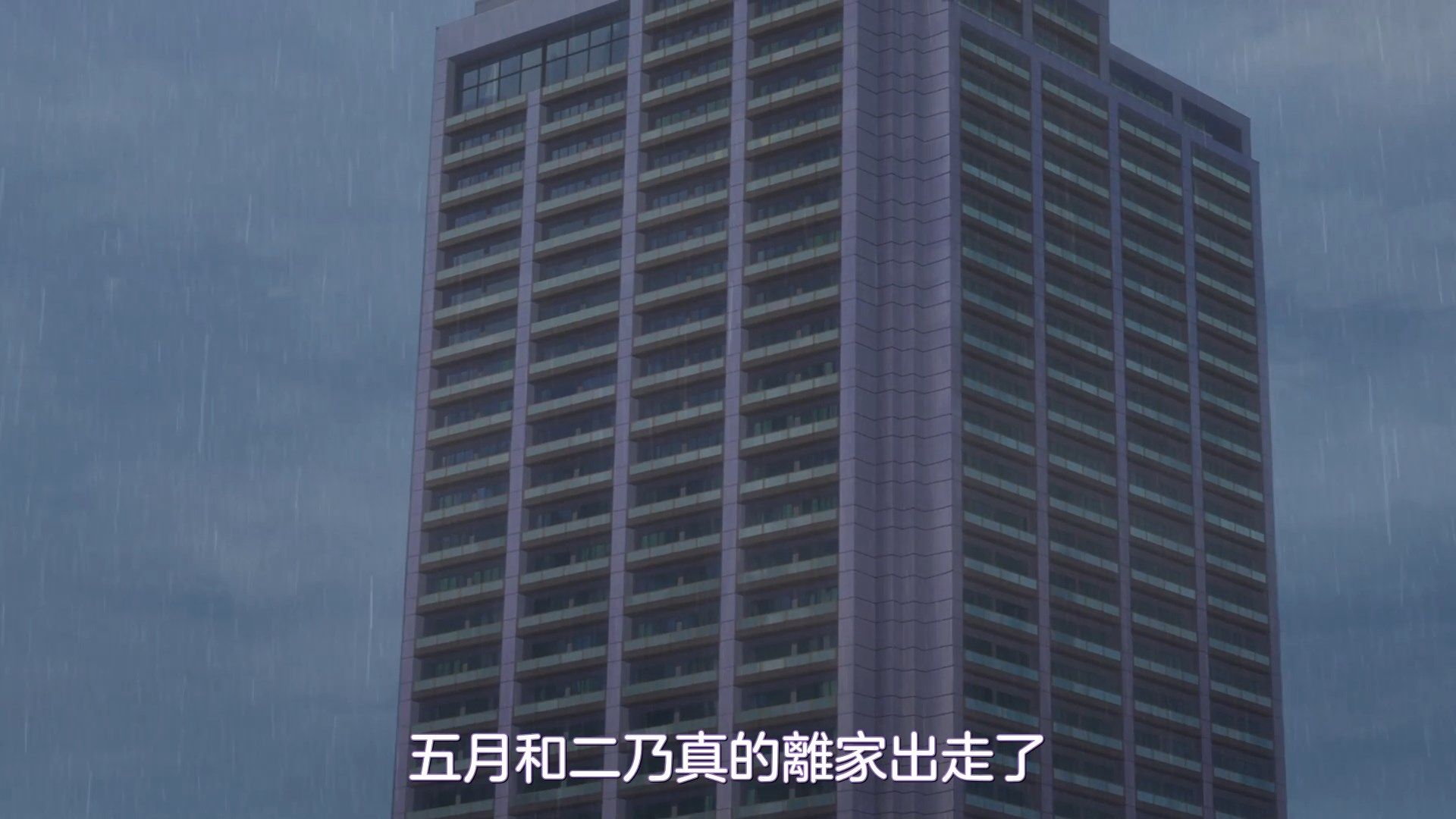 [NC-Raws]_Go-Toubun_no_Hanayome_S2_-_02_[WEB-DL][1080p][AVC_AAC][CHT][MP4].mp4_snapshot_09.50